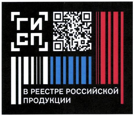 Реестр РПП