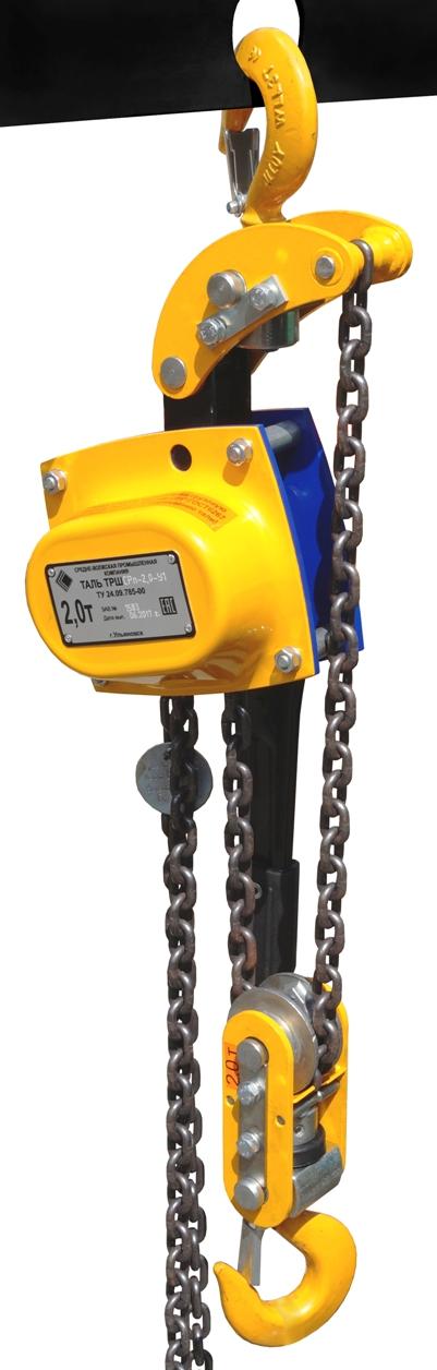 Таль рычажная ТРШСРп-2,0